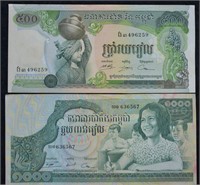 Large Size Cambodia $500 & $1000 Dollar Bills