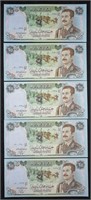 Iraq, Gulf War Sadam Hussein $25 Bills;Uncirculate