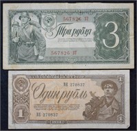 1938 Communist Russia $1, $3 Bills Banknotes