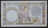 1941 WWII Serbia/ Croatia $500 Bill Banknote