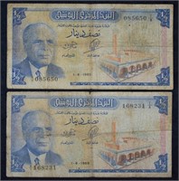 1965 Tunisia 1/2 Dinara $Bill Banknotes