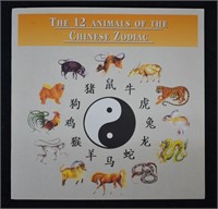 12 Animals Chinese Zodiac Coin Set: Uncirculated