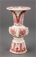 Chinese Copper Red Ming Style Porcelain Gu Vase