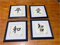 Group Lot of Asian Themed Wall Art