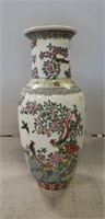 1 Vintage Vase (15" Tall)