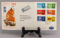 Hong Kong 1968 First Day Cover and Stamps