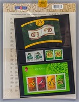 Canada Post Year of Snake Stamp Sealed 2001