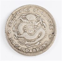 Chinese Guangxu 7.2 Candareens Coin