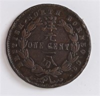 British Malaysia North Borneo 1 Cent 1888