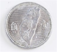 Taiwan 1955 1 Jiao Coin