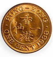 Hong Kong Coin 1 Cent 1933