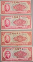 Lot of 4 Republic of China 10 Yuan Bills 1940