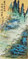 Liu Haishu Chinese Watercolor on Paper