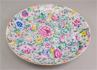 Chinese Famille Rose Saucer Qianlong Mark