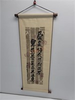 Oriental Fabric Wall Hanging Scroll
