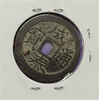 China Cash Coin