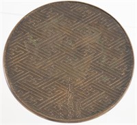 Chinese Bronze Circular Mirror