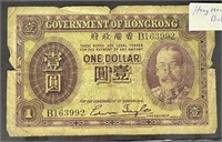 Vintage Hong Kong dollar Note