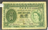 1959 Hong Kong Dollar Note