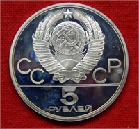1979 Russia Silver Proof 5 Rouble