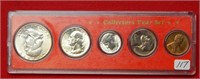 1951 Year Set  -- 5 Total Coins