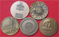 (5) Israeli Bronze Commemoratives