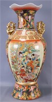 Large Contemporary 'Satsuma' Style Vase