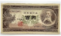 1950 Japanese 100 Yen
