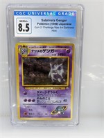 Sports Cards Pokemon Coins & Jewelry Auction Tuesday 8/23