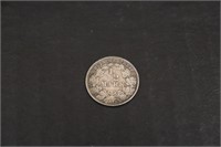 1918 J German 1/2 Mark Coin