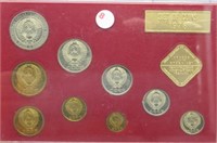 USSR Coin set 1978