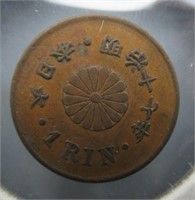 1873 Japan 1 Rin XF/AU.