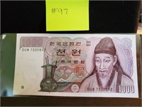 The Bank of Korea - 1000 Won - Very Fine