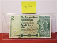 1981 - Hong Kong $10 Dollars - Very Fine
