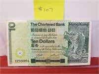1981 - Hong Kong $10 Dollars - Very Fine