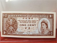 Govt of Hong Kong 1 Cent - Very Fine