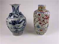2 20th Century Chinese Vases