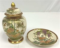 Asian Ginger Jar with Plate