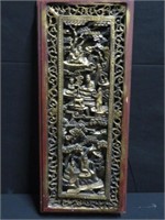 CARVED WOODEN ORIENTAL 21" WALL PLAQUE