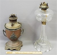 2 Kerosene Oil Lamps