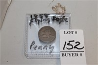 1858 FLAYING EAGLE PENNY