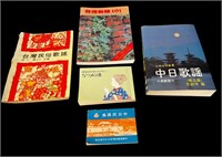 Vintage Chinese Books