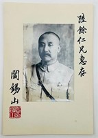 Signed Photo of Chinese Military Officer