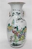 Late Qing Chinese Famille Rose Porcelain Vase