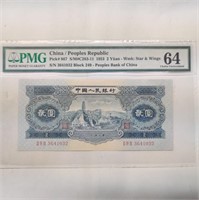 Chinese Paper Money, 1953 2 Yuan