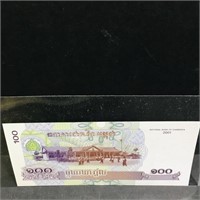 2001 Cambodia 100 Paper Money Bill
