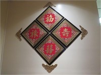 5x5ft. Chinese Wall Hanging