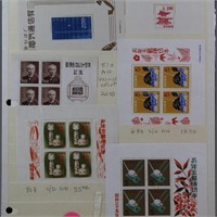 Japan Stamps Mint NH/LH Souvenir Sheets, CV $229