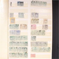Belgium Stamps 3000+ Used in Dealer Stockbook, abs
