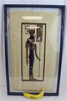 Egyptian Hathor Papyrus Painting, Signed